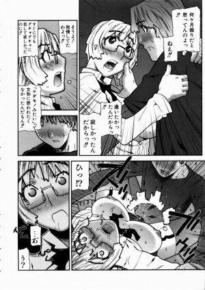 COMIC AUN 2003-10 Vol. 89 - Page 247