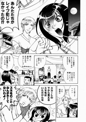 COMIC AUN 2003-10 Vol. 89 - Page 281