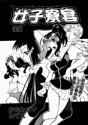 COMIC AUN 2003-10 Vol. 89 - Page 282