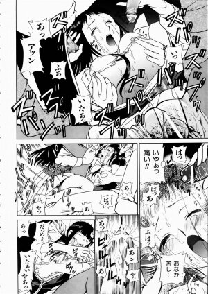 COMIC AUN 2003-10 Vol. 89 - Page 292