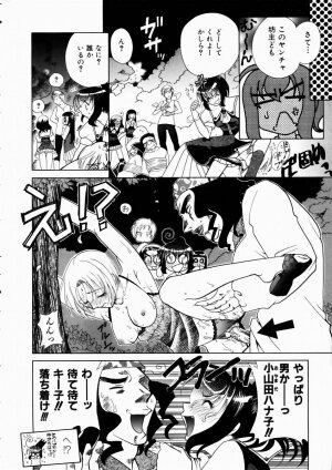 COMIC AUN 2003-10 Vol. 89 - Page 306