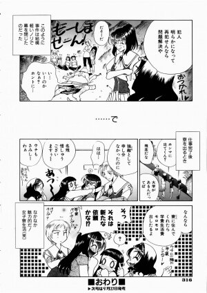 COMIC AUN 2003-10 Vol. 89 - Page 308