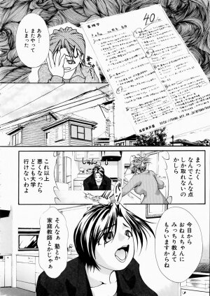 COMIC AUN 2003-10 Vol. 89 - Page 312