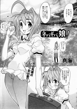 COMIC AUN 2003-10 Vol. 89 - Page 331