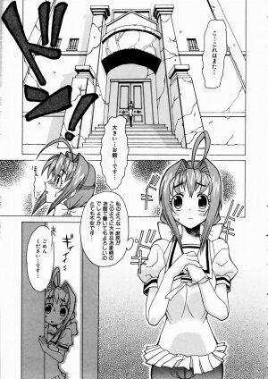 COMIC AUN 2003-10 Vol. 89 - Page 333