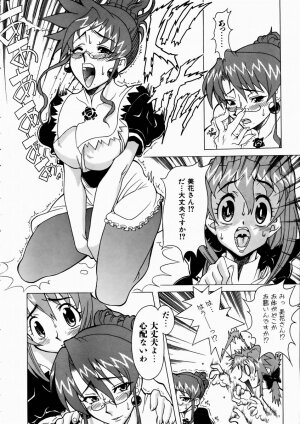 COMIC AUN 2003-10 Vol. 89 - Page 338