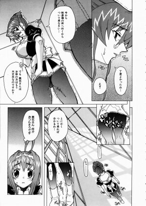 COMIC AUN 2003-10 Vol. 89 - Page 339