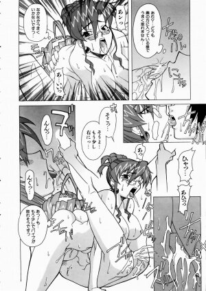 COMIC AUN 2003-10 Vol. 89 - Page 346