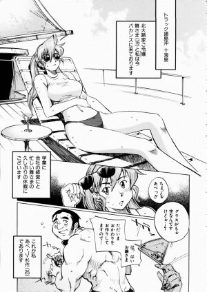 COMIC AUN 2003-10 Vol. 89 - Page 355