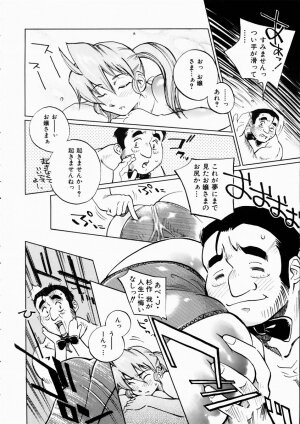 COMIC AUN 2003-10 Vol. 89 - Page 359