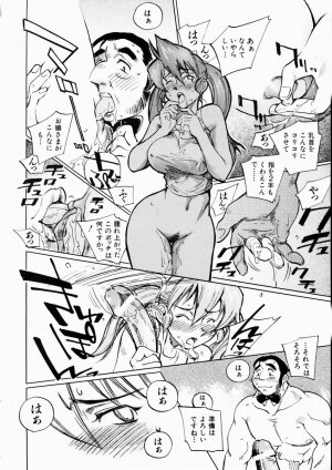 COMIC AUN 2003-10 Vol. 89 - Page 367