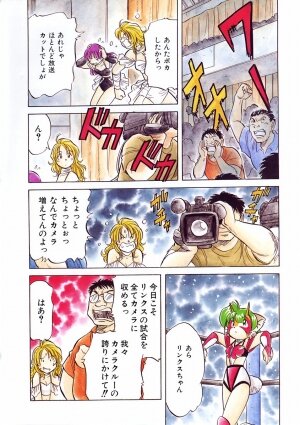 COMIC AUN 2003-10 Vol. 89 - Page 387