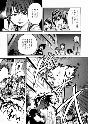 COMIC AUN 2004-02 Vol. 93 - Page 45