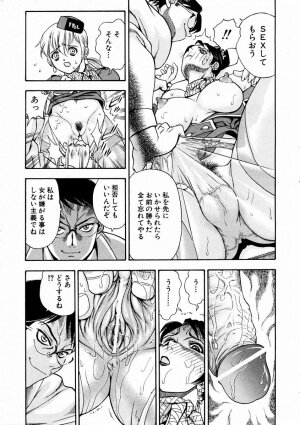 COMIC AUN 2004-02 Vol. 93 - Page 335