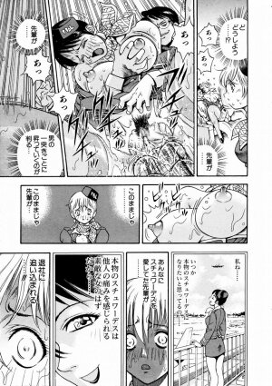 COMIC AUN 2004-02 Vol. 93 - Page 338