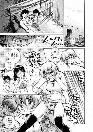 COMIC AUN 2004-02 Vol. 93 - Page 365