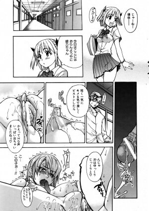 COMIC AUN 2005-11 Vol. 114 - Page 13