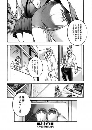 COMIC AUN 2005-11 Vol. 114 - Page 46