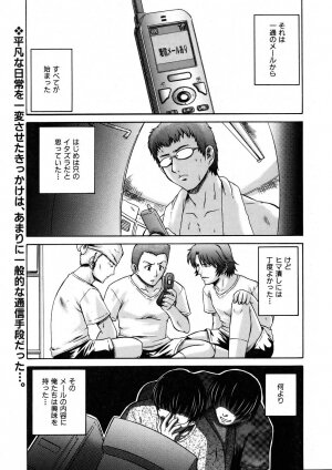 COMIC AUN 2005-11 Vol. 114 - Page 305