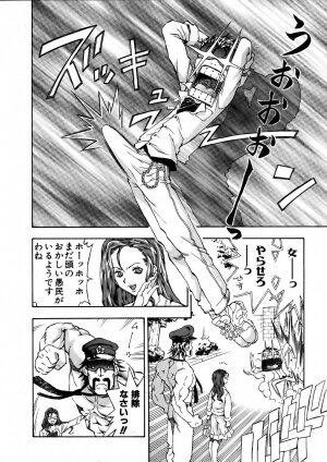 COMIC AUN 2005-11 Vol. 114 - Page 338