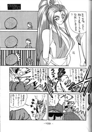 [Kacchu Musume (Various)] Girochin Daitouryou (Various) - Page 102