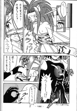 [Kacchu Musume (Various)] Girochin Daitouryou (Various) - Page 181