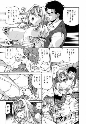 [Masuda Inu] Kyousei Nousatsu Oppai Juurin - Page 19