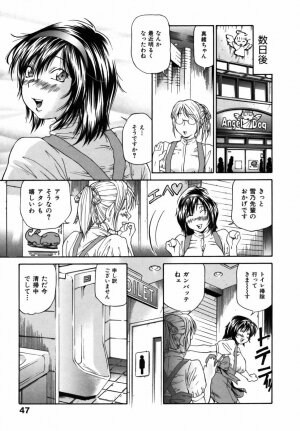 [Masuda Inu] Kyousei Nousatsu Oppai Juurin - Page 48
