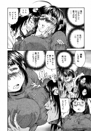 [Masuda Inu] Kyousei Nousatsu Oppai Juurin - Page 95