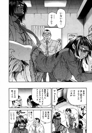 [Masuda Inu] Kyousei Nousatsu Oppai Juurin - Page 99