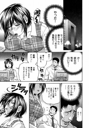 [Masuda Inu] Kyousei Nousatsu Oppai Juurin - Page 118