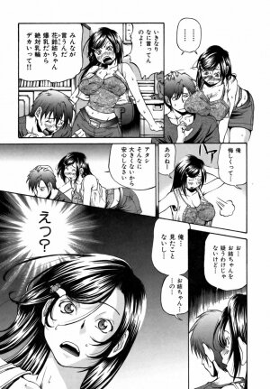 [Masuda Inu] Kyousei Nousatsu Oppai Juurin - Page 138