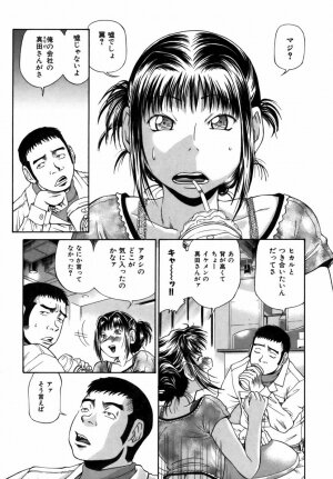 [Masuda Inu] Kyousei Nousatsu Oppai Juurin - Page 156
