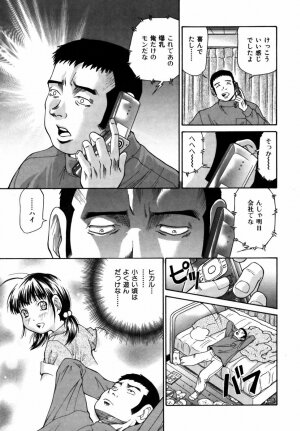 [Masuda Inu] Kyousei Nousatsu Oppai Juurin - Page 162