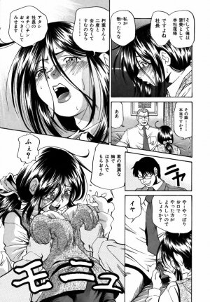 [Masuda Inu] Kyousei Nousatsu Oppai Juurin - Page 186