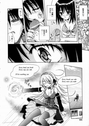 COMIC AUN 2005-01 Vol. 104 - Page 63