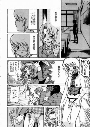 COMIC AUN 2005-01 Vol. 104 - Page 379