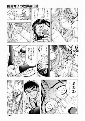 COMIC AUN 2004-01 Vol. 92 - Page 264