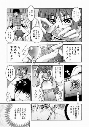 COMIC AUN 2004-01 Vol. 92 - Page 302