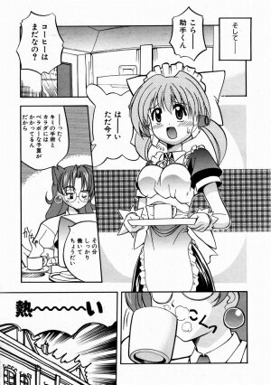 COMIC AUN 2004-01 Vol. 92 - Page 388