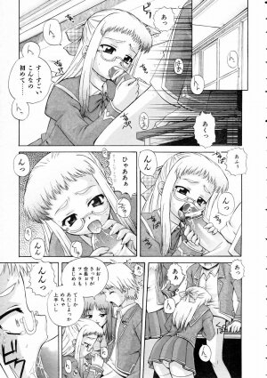 COMIC AUN 2005-03 Vol. 106 - Page 179