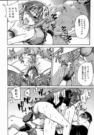 COMIC AUN 2004-09 Vol. 100 - Page 43