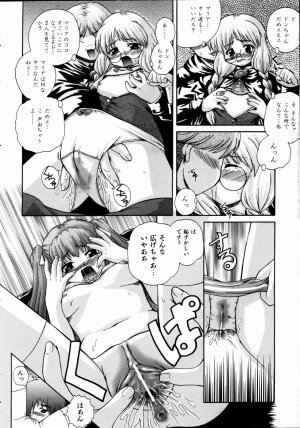 COMIC AUN 2004-09 Vol. 100 - Page 212