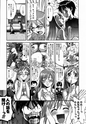 COMIC AUN 2004-09 Vol. 100 - Page 423