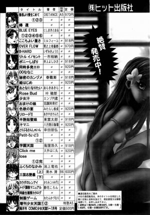 COMIC AUN 2004-09 Vol. 100 - Page 436