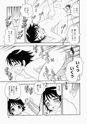 [Shinozaki Rei] Hataraku Okusan - Page 17