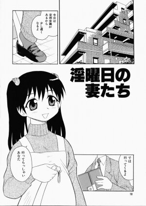 [Shinozaki Rei] Hataraku Okusan - Page 22