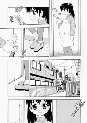 [Shinozaki Rei] Hataraku Okusan - Page 23