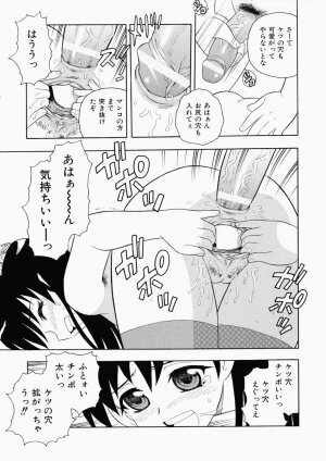 [Shinozaki Rei] Hataraku Okusan - Page 33