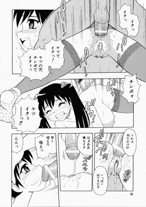 [Shinozaki Rei] Hataraku Okusan - Page 34